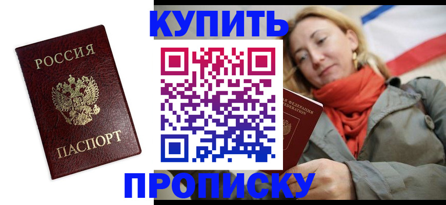 временная регистрация госуслуги в Алагире